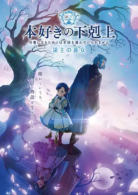 哔咔漫画热血少年漫画推荐 噬魂街封面