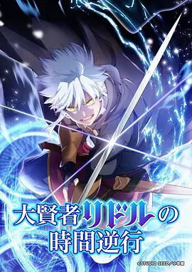 哔咔漫画奇幻冒险漫画推荐 铁匠与龙封面