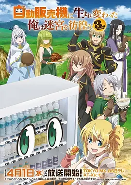 哔咔漫画武侠搞笑漫画推荐 像素江湖封面