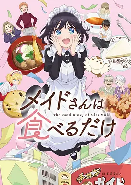 哔咔漫画短剧赛道观察资讯配图